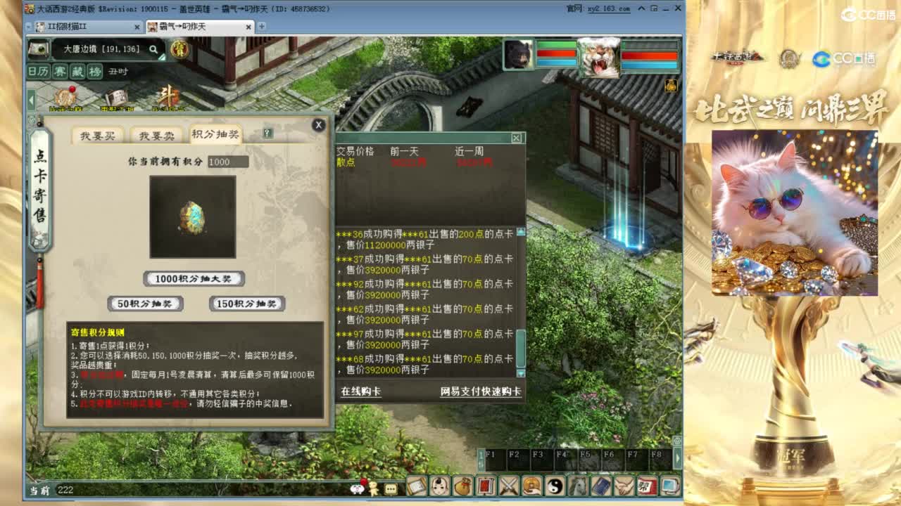 毒十女人欢迎踢馆 第8段