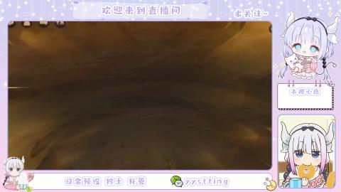 接阴阳师各种业务