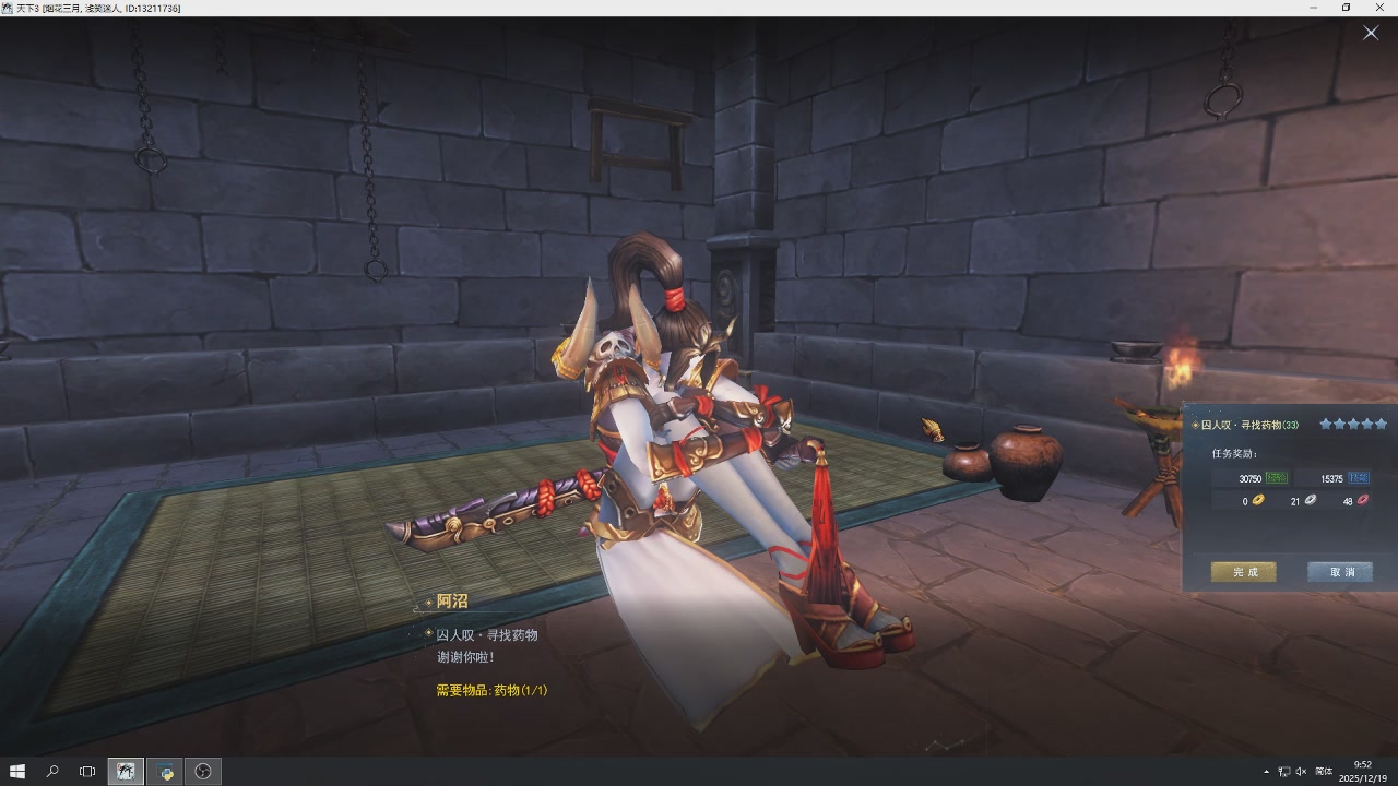 感觉全身无力，身体被掏空