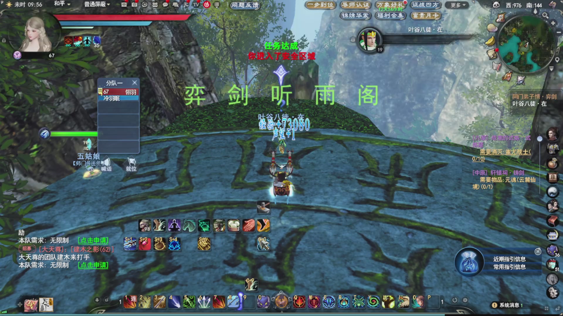 没事就看我会儿