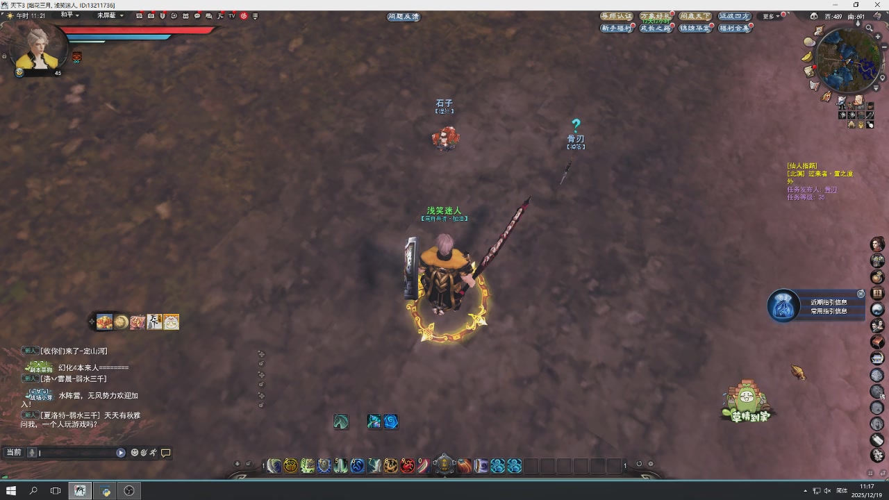 感觉全身无力，身体被掏空