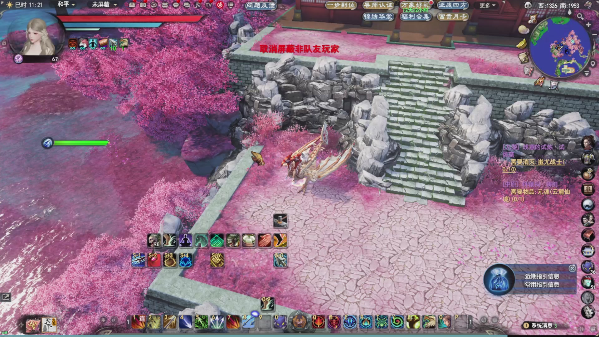 没事就看我会儿