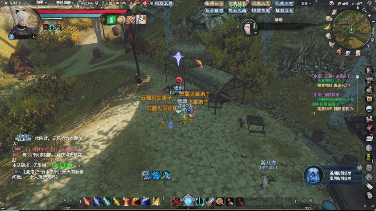 会当凌绝顶一览众山小