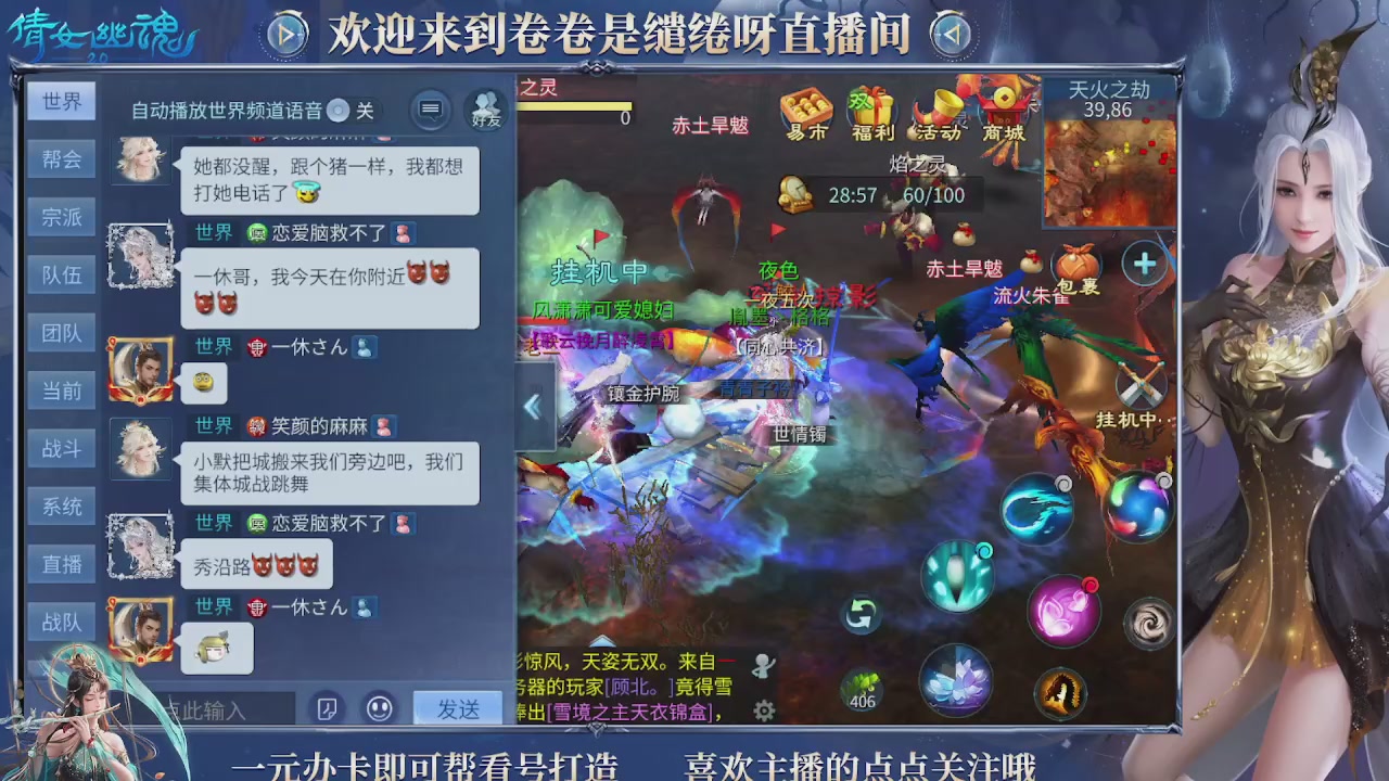 龙吟潮光专精，略懂一点玄机九灵