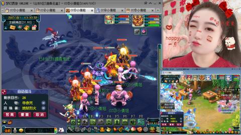 曲阜孔庙（青岛即墨姑娘）