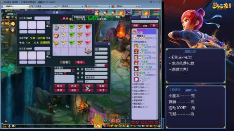 平民29九黎4秒7-渡劫之路第48天