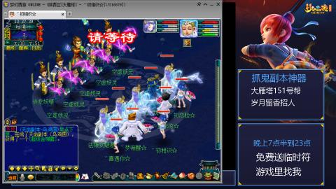 陕西大雁塔175固伤日常