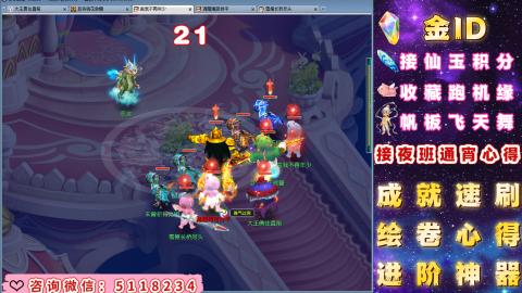 成就●心得●积分●进阶●神器●金ID