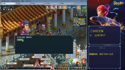 滑不溜秋的难民3法