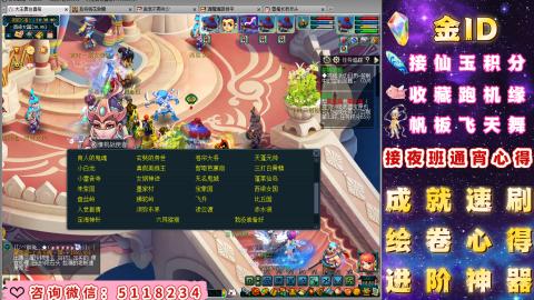 成就●心得●积分●进阶●神器●金ID