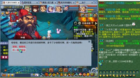 牛马嘛窝囊费嘛不含参~