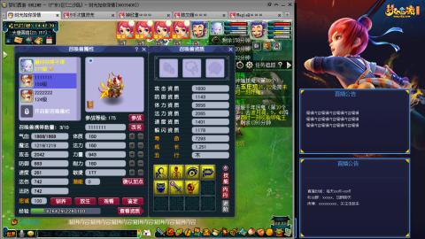 171凌波四普陀冲175