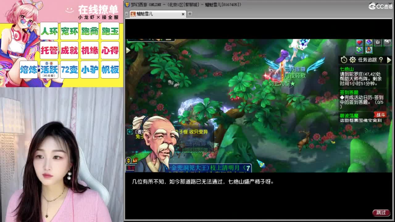 坚挺的活着... 第1段