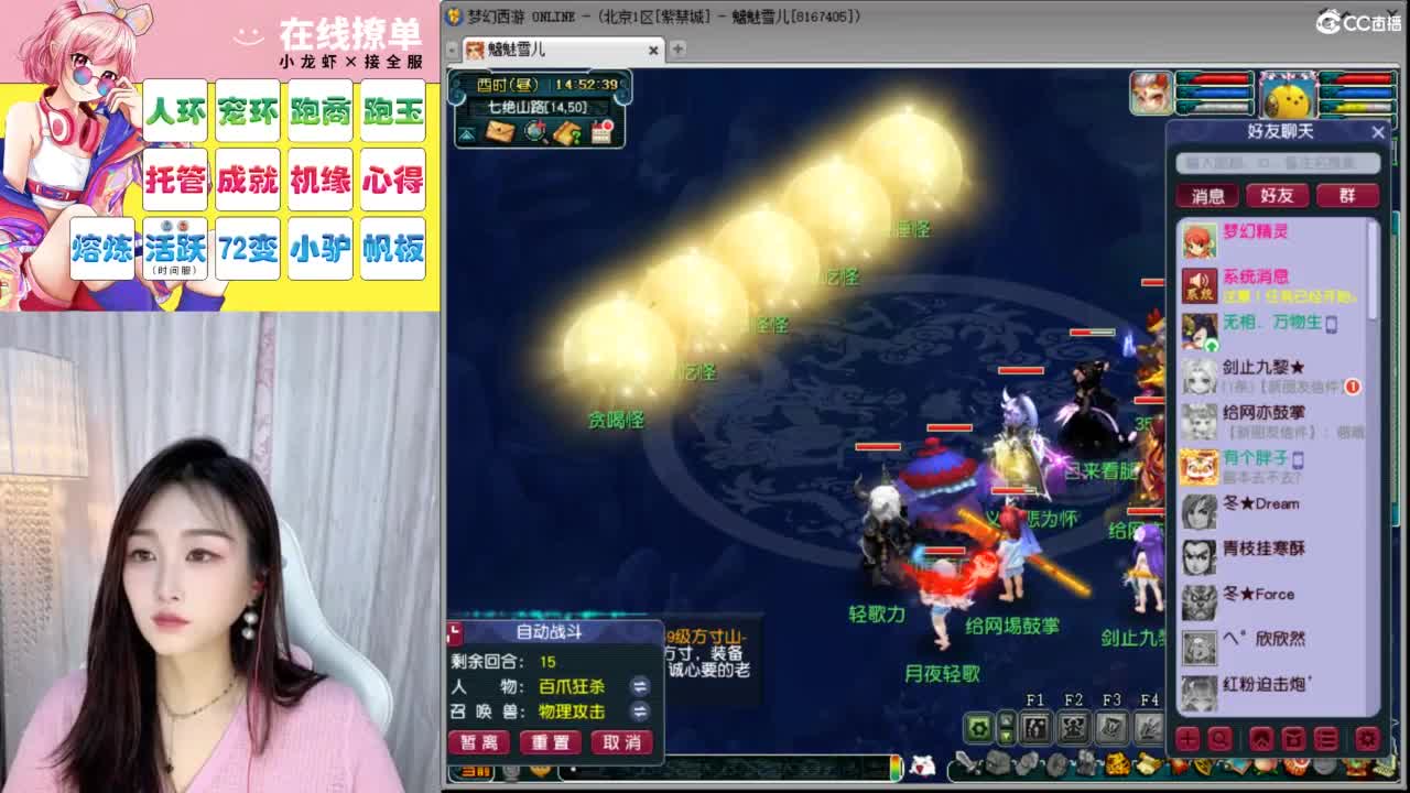 坚挺的活着... 第2段