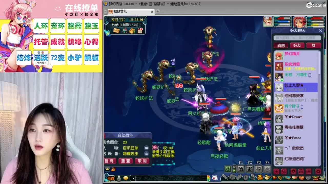 坚挺的活着... 第3段