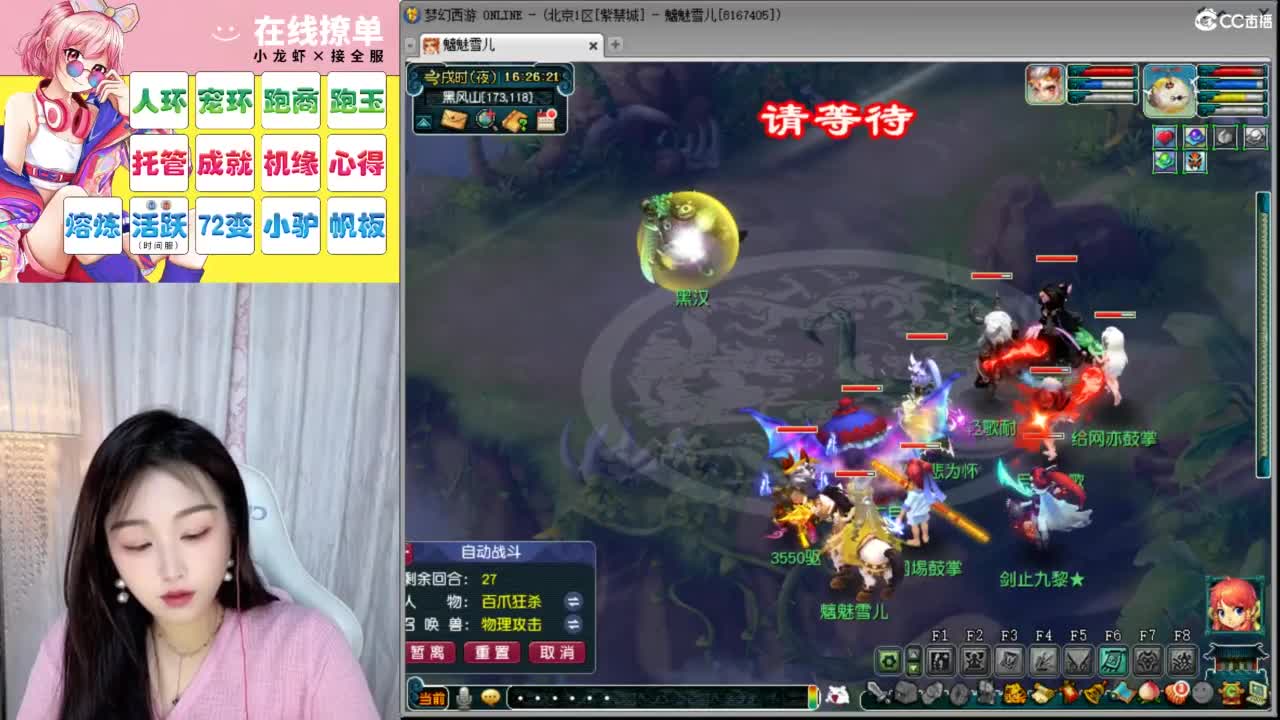 坚挺的活着... 第5段