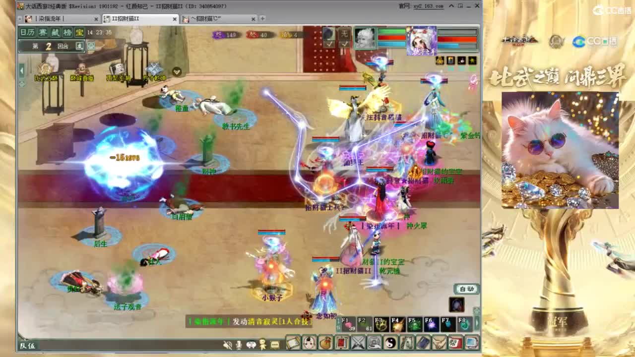 毒十女人欢迎踢馆 第1段