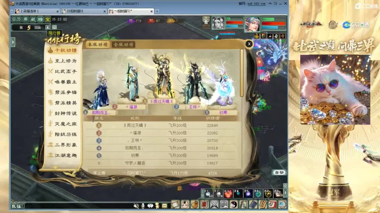 毒十女人欢迎踢馆 第3段