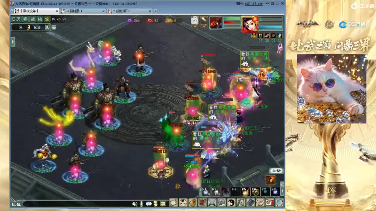 毒十女人欢迎踢馆 第4段