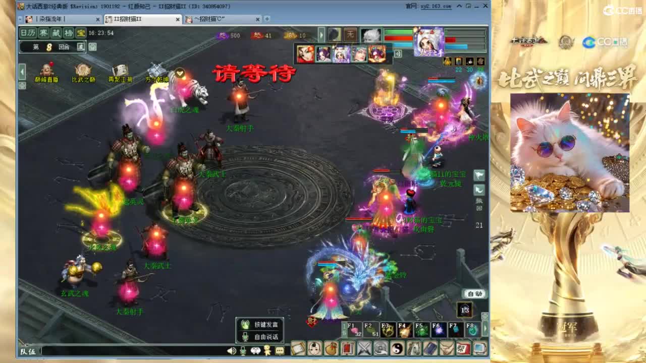 毒十女人欢迎踢馆 第5段