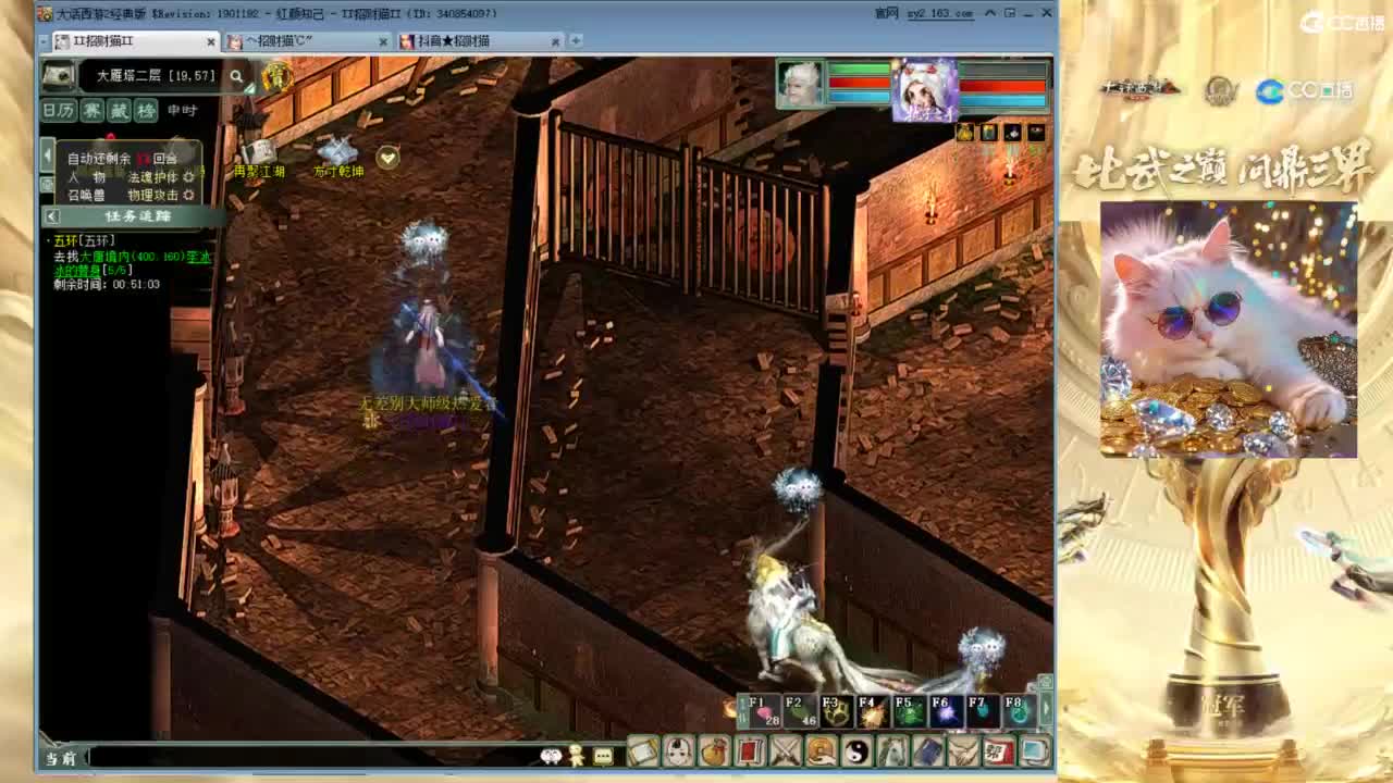 毒十女人欢迎踢馆 第6段