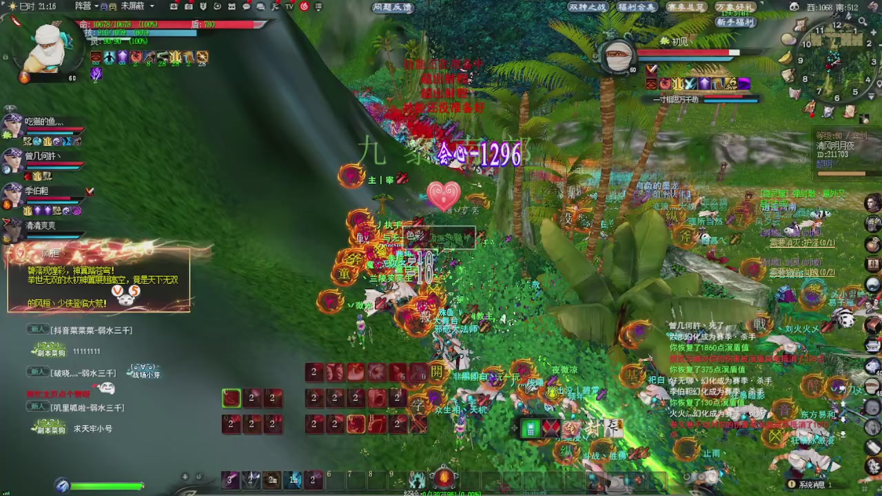 赛季服万人势力战