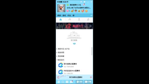 我愿化作人间的风雨陪着守护我的人