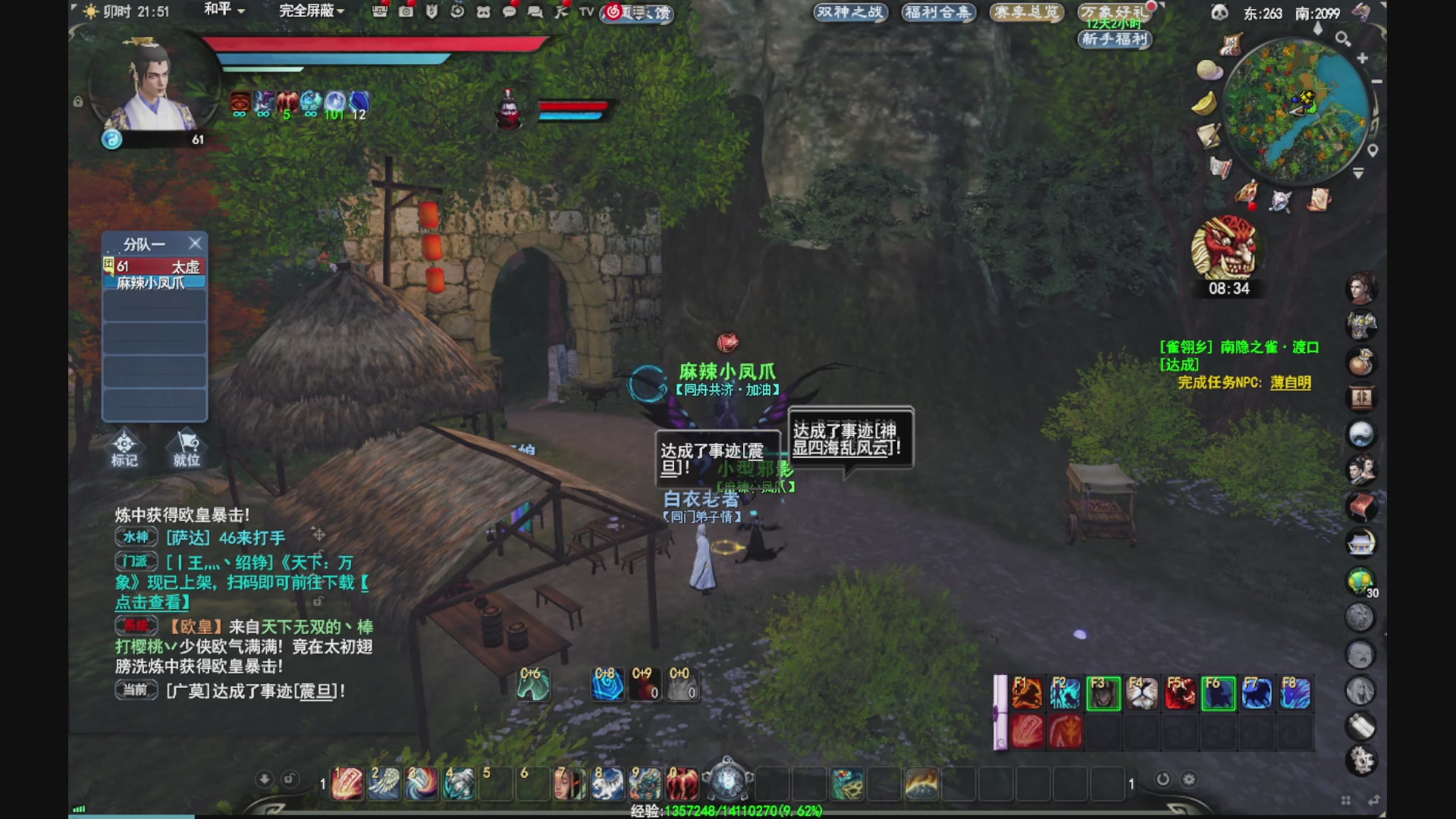 做最努力的自己一起加油