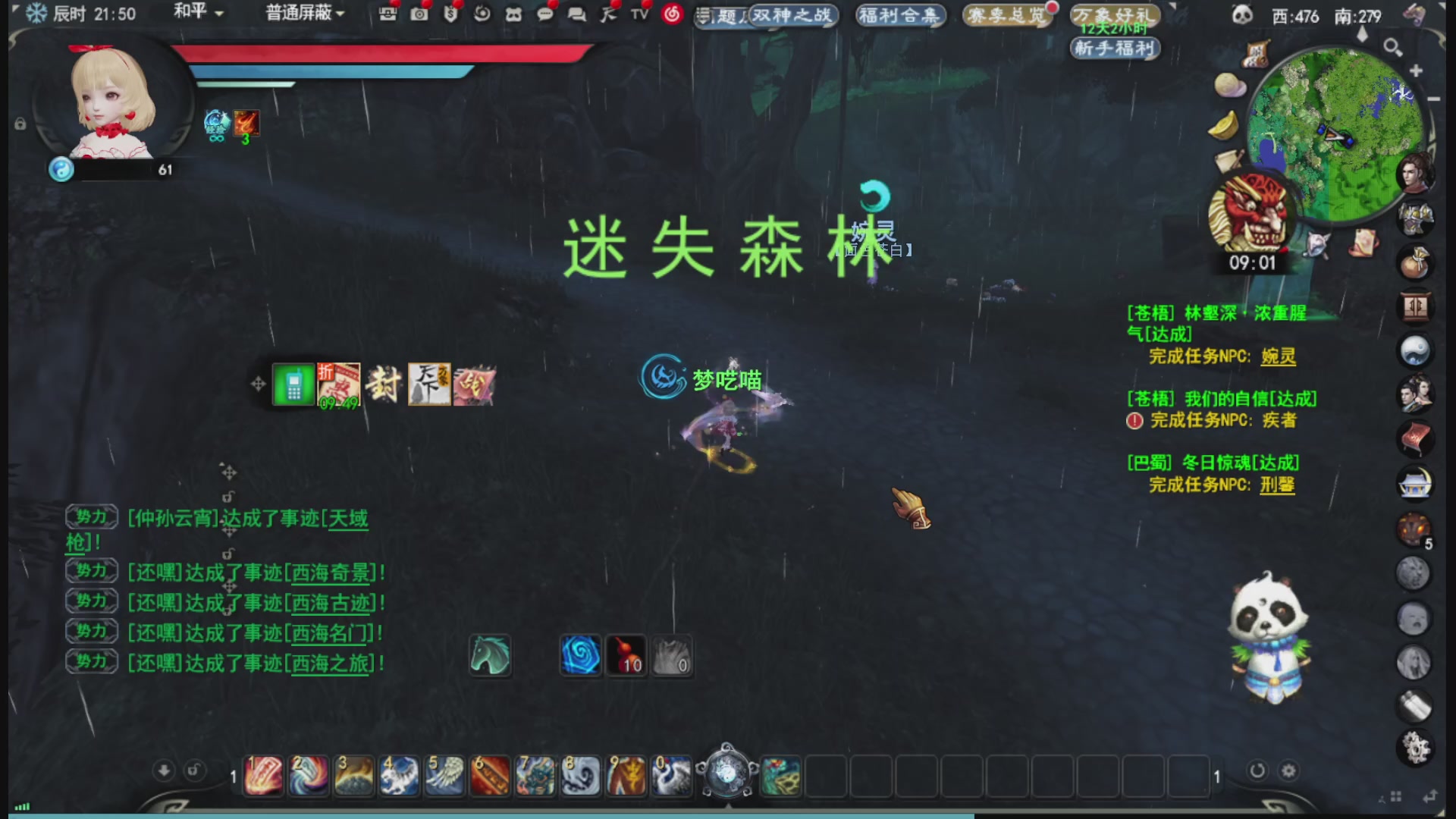 你不开心就看我直播咯