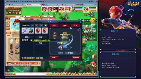 少林寺凌波3法通刷