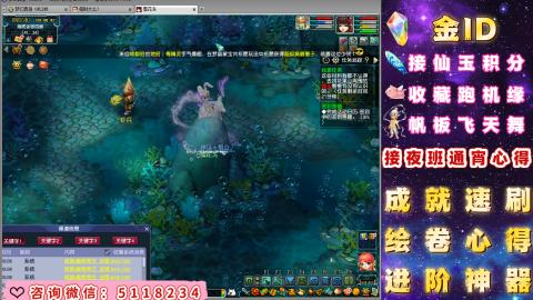 成就●心得●积分●进阶●神器●金ID