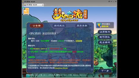 距离你只有一个屏幕