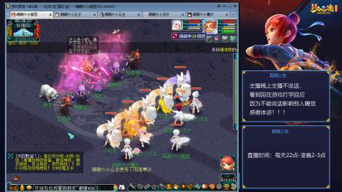 109帆板狐女只副本不捉鬼