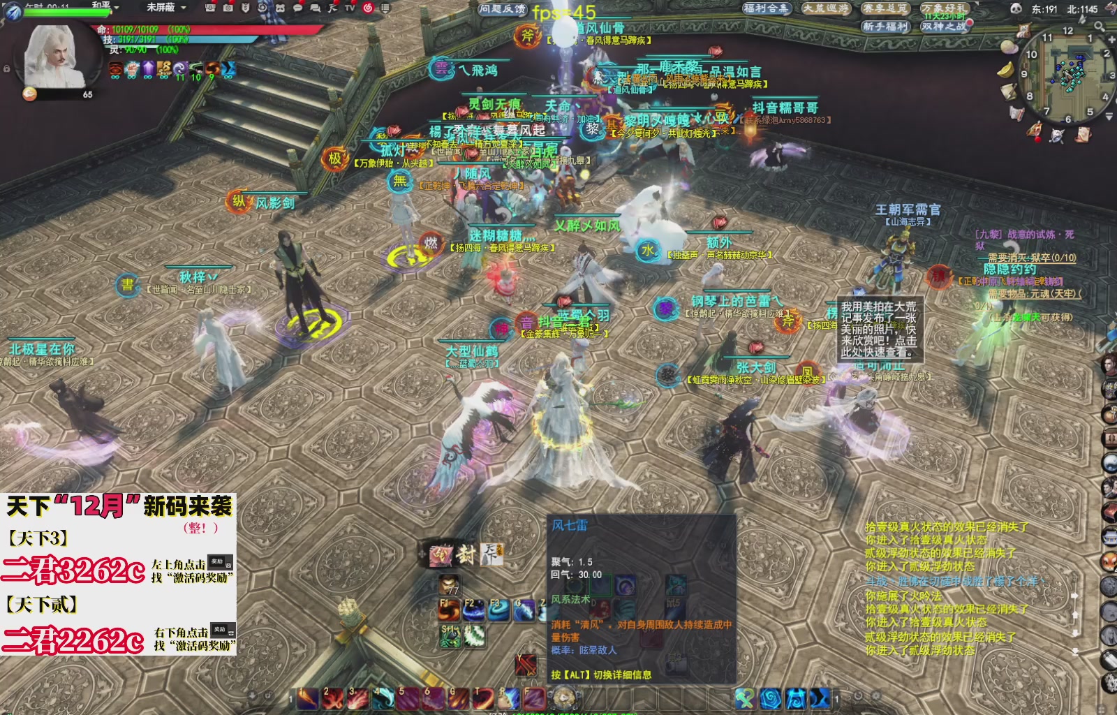 12.17——弱水三千！三端互通！