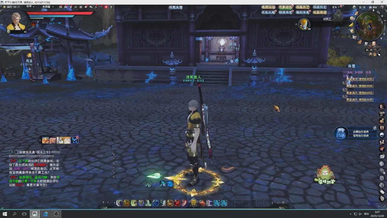 感觉全身无力，身体被掏空