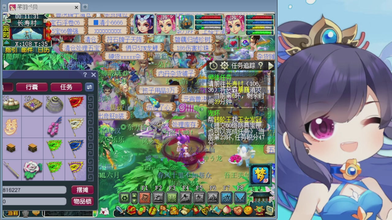 感谢大梦幻让我没那么焦虑