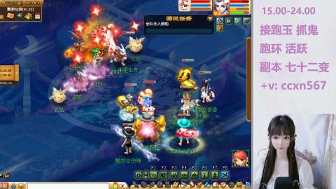 接跑玉 跑环 抓鬼 喔