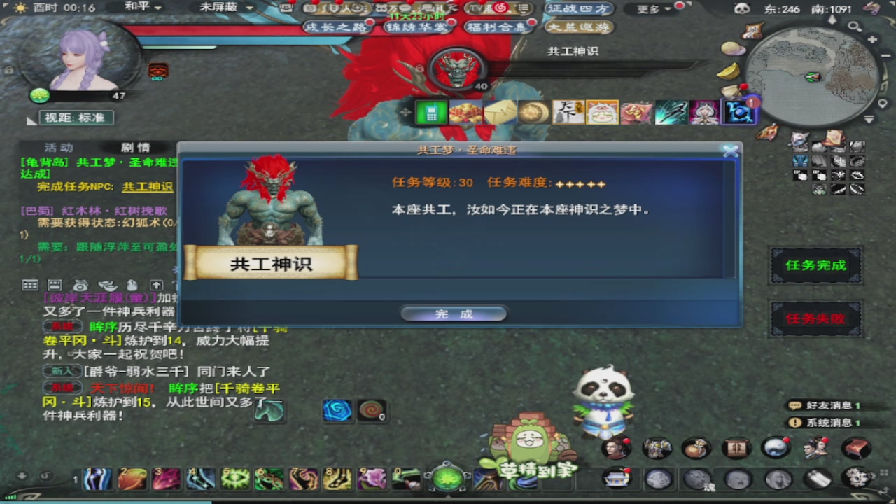 莫问诸神至尊宝