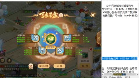 接熔连-找号-饸宠-金银-粽子