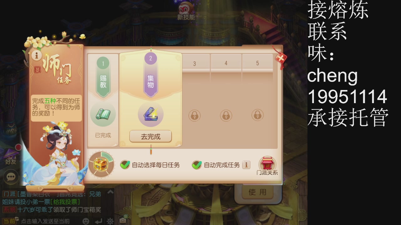 接熔练、5年熔练老玩家