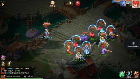 欢迎来到我的直播间