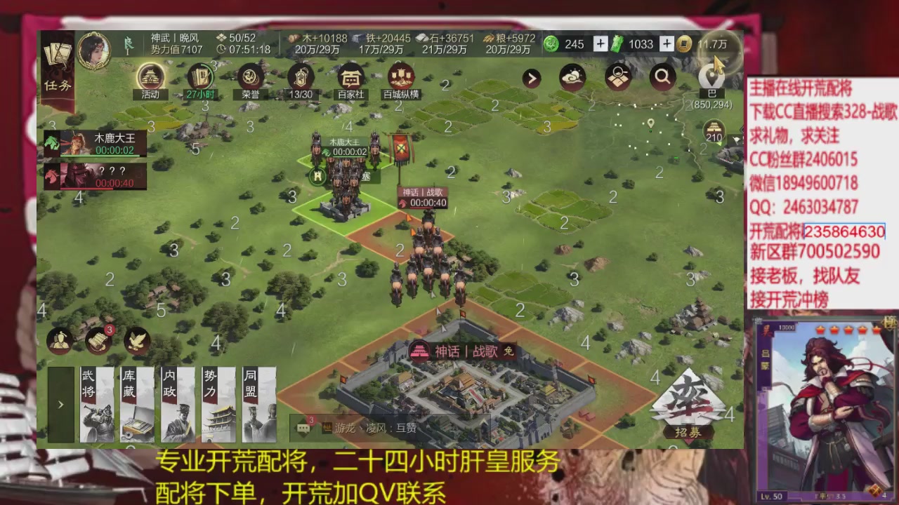 接各赛季开荒冲榜1配将修车