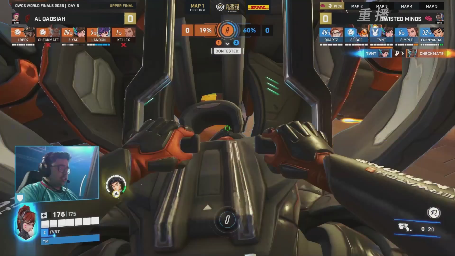 【重播】2025守望先锋全球总决赛 DAY5