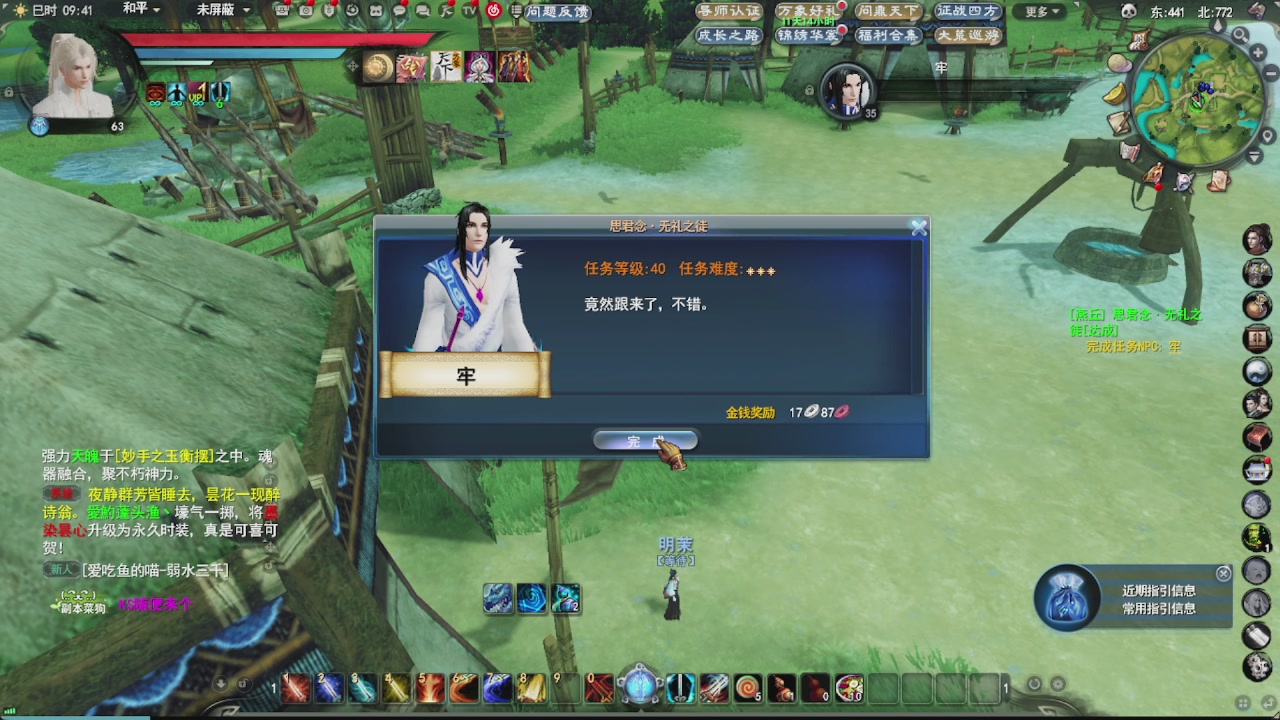 会当凌绝顶一览众山小