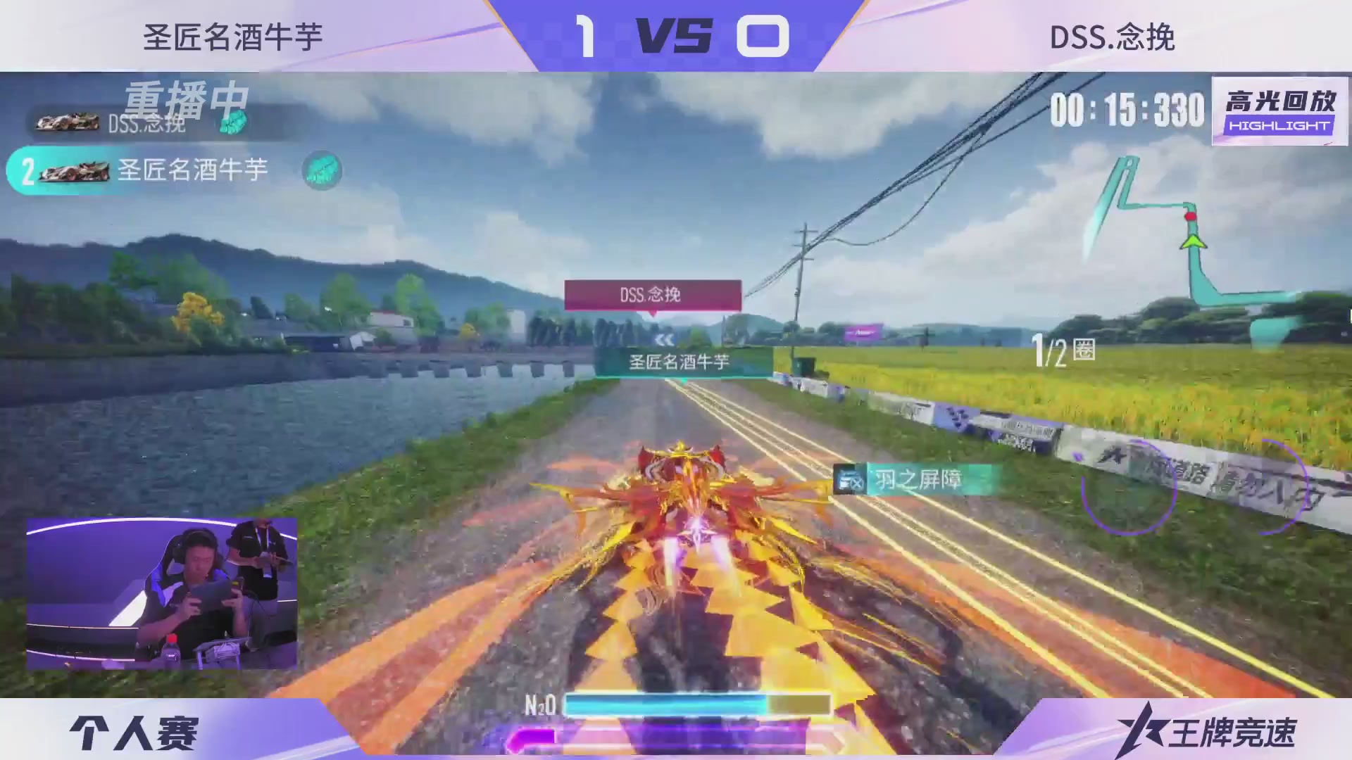 【重播】《王牌竞速》星芒争锋赛DAY2决赛日