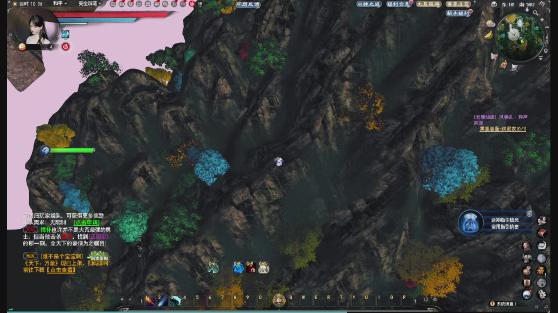 没事就看我会儿