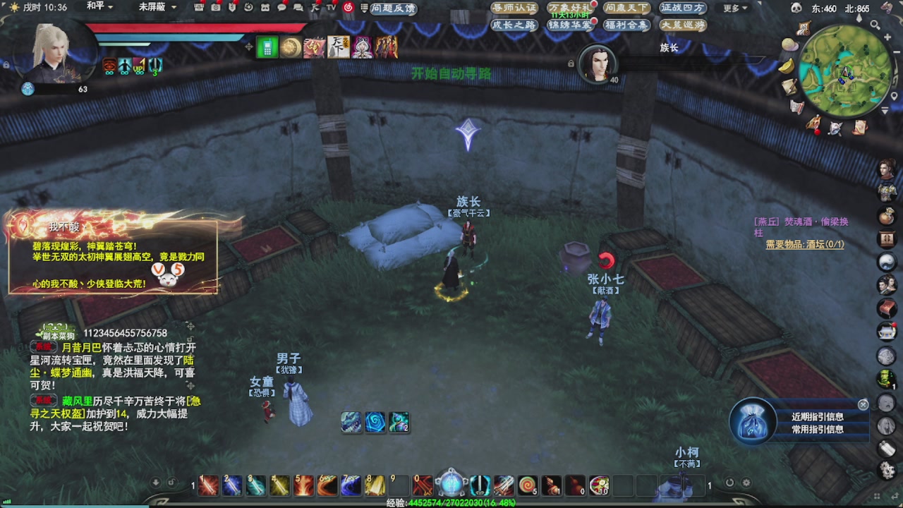 会当凌绝顶一览众山小