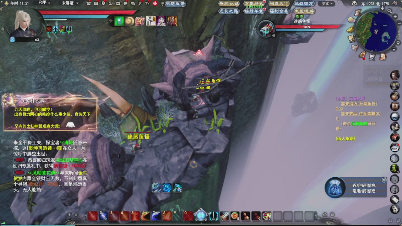 会当凌绝顶一览众山小