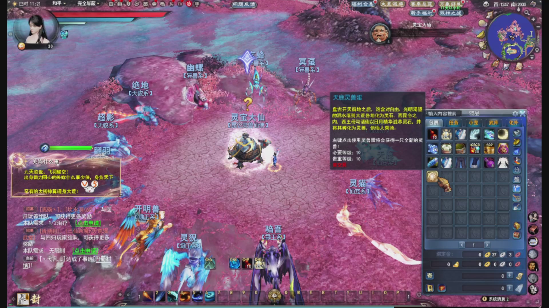 没事就看我会儿