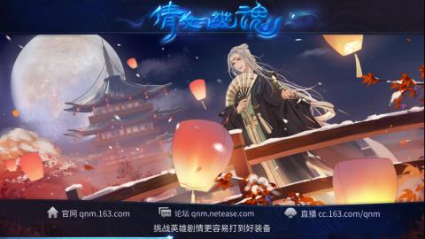 接托管  打架 比武  奶妈首席